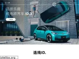 Sites similar to vw.com.cn