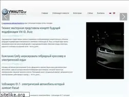 Sites similar to vwauto.lv