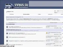 Sites similar to vwbus.su