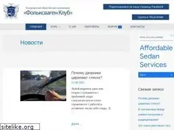 Sites similar to vwclub.ua