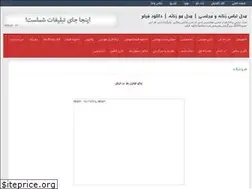 Sites similar to vwd.ir
