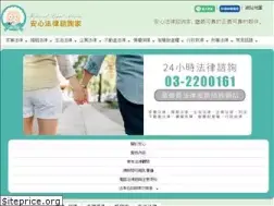 Sites similar to vwedding.com.tw