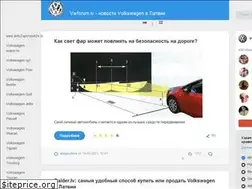 Sites similar to vwforum.lv