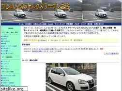 Sites similar to vwgolf-gti.com