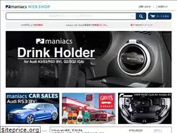 Sites similar to vwmaniacs.com