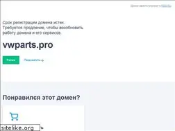 Sites similar to vwparts.pro