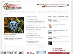 Sites similar to vwrt.ru