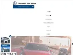 Sites similar to vwshiga.com