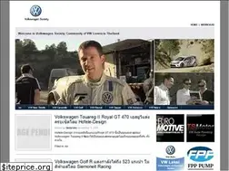 Sites similar to vwsociety.com