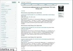 Sites similar to vwts.ru