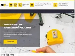 Sites similar to vy-veska.com.ua