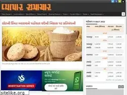 Sites similar to vyaapaarsamachar.com
