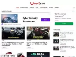 Sites similar to vyaparkaro.com