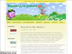 Sites similar to vyaselka.ru