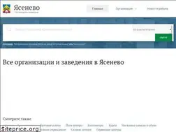 Sites similar to vyasenevo.ru