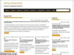 Sites similar to vyatka-grad.ru