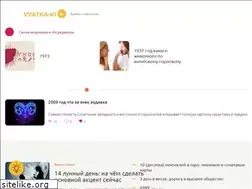 Sites similar to vyatka-ki.ru