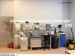 Sites similar to vyatka-service.ru