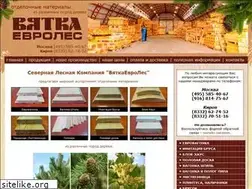 Sites similar to vyatkaevroles.ru