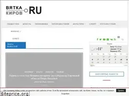 Sites similar to vyatkakirov.ru