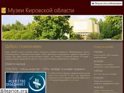 Sites similar to vyatkamuseums.ru