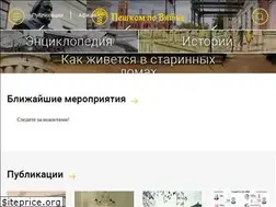 Sites similar to vyatkawalks.ru