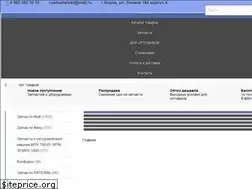 Sites similar to vyatkomplekt.ru