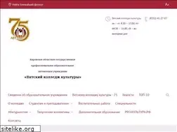 Sites similar to vyatkult.ru