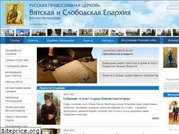 Sites similar to vyatskaya-eparhia.ru