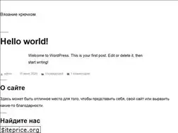Sites similar to vyazanie-kryuchkom.by