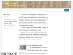 Sites similar to vyazaniex.ru