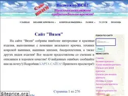 Sites similar to vyazea.ru