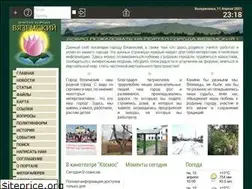 Sites similar to vyazemsky.com