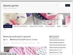 Sites similar to vyazhem-detyam.ru