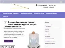 Sites similar to vyazhem-samy.ru