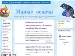 Sites similar to vyazhemdd.ru