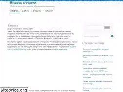 Sites similar to vyazhesh.ru