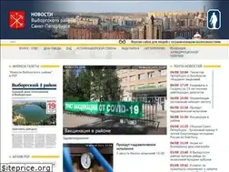 Sites similar to vybnews.ru