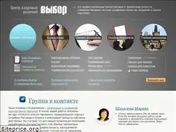 Sites similar to vybor-izh.ru