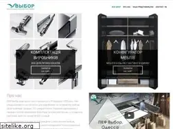 Sites similar to vybor.co