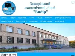 Sites similar to vybor.zp.ua