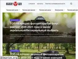Sites similar to vyborcen.com