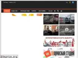 Sites similar to vyborg.tv