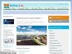 Sites similar to vyborg1.ru