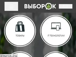 Sites similar to vyborok.com