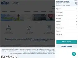 Sites similar to vyborstroi.ru