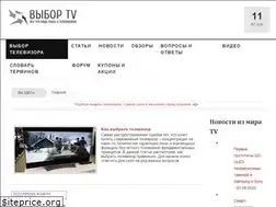 Sites similar to vybortv.ru