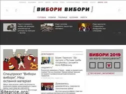 Sites similar to vybory.pravda.com.ua
