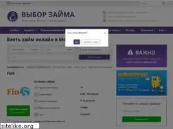 Sites similar to vyborzayma.ru