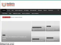 Sites similar to vybratpravilno.ru